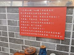 -手擀菠菜面(西康路店)