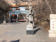 -青岩寺风景区