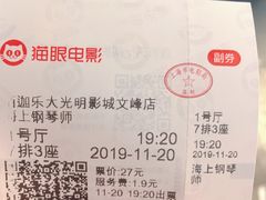 -1点点(文峰广场店)
