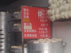 -天泽祥·鼓楼馒头(鼓楼店)