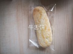 -北京稻香村(丰管路店)