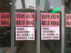 -芦庄子桂顺斋(和平路总店)