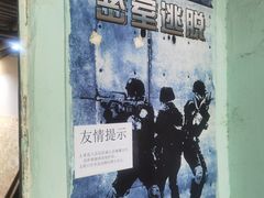 -东湖小天池真人CS彩弹野战基地