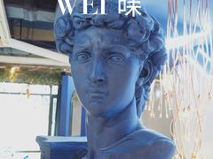 -Wei菋·Le Bistrot