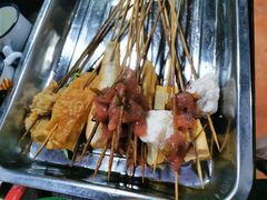 -三番火辣串串香(总店)
