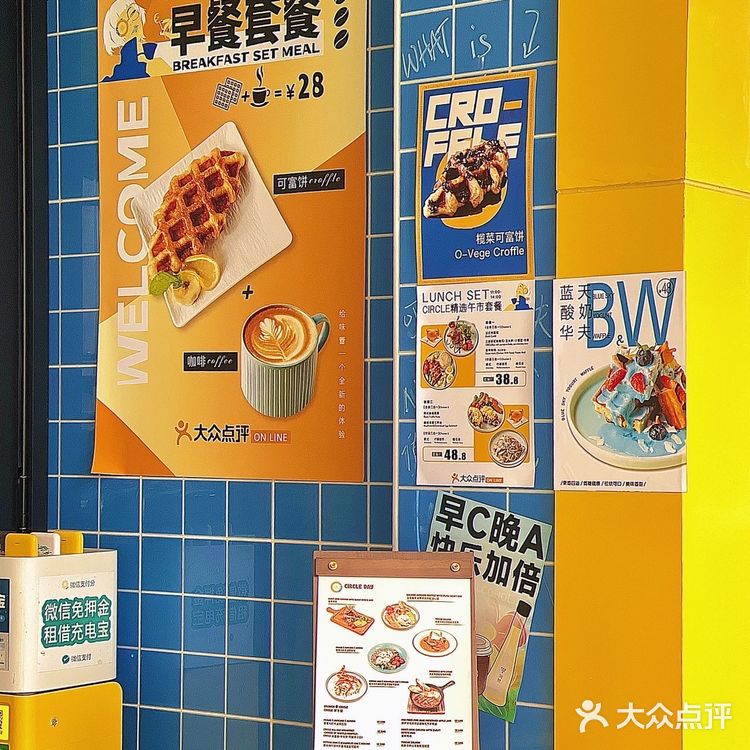 💛美式街头氛围感下午茶☕️｜好吃又好看💛