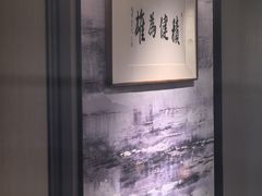 -YUNHE秐合· 雅致浙宴(西溪店)