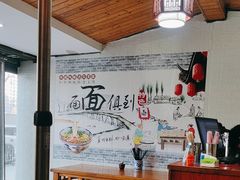 -关中老碗面(浐灞店)