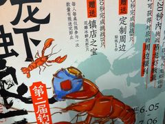 -南京大牌档(崇文门国瑞店)