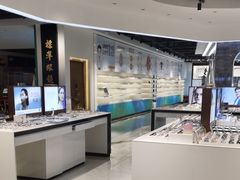 -标准眼镜·蔡司官方授权店(和平路总店)