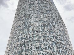 -天鹅湖体育公园