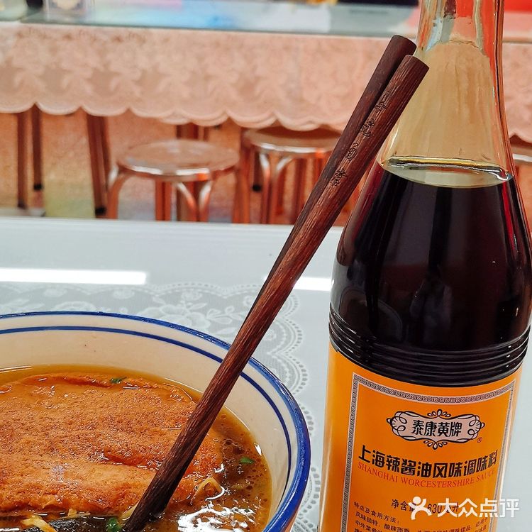 毒蛇面馆.虹镇老街兜一圈