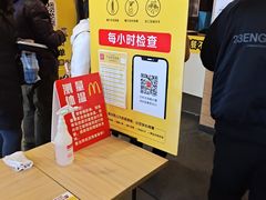-麦当劳(卫星广场店)