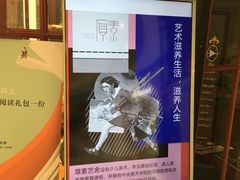 -西西弗书店&矢量咖啡(来福士广场店)