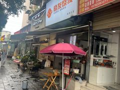 -晓友烧麦(光华村店)