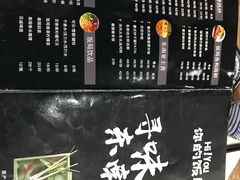 -Hi YOU你的饭局泰餐厅(雍和宫店)