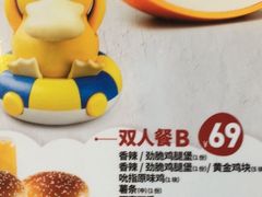 -肯德基(天津奥城店)