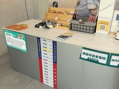 -伟伟宠物医院·CT影像中心·瑞派犬猫综合性门诊(汉口总院)