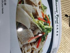 麻辣羊肚-巴扎美食·新疆菜·西域歌舞表演餐厅(新疆大厦店)
