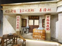 -民信老铺(华盖路店)