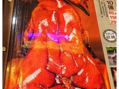 古法烧鹅皇-朱仔记食府(江南大道店)