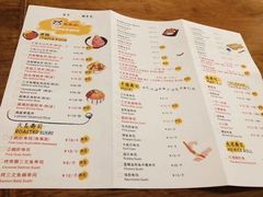 -YAMAKAWA(龙湖胥江天街店)