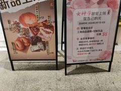 -匠造烘焙(联洋店)