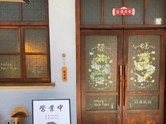 -捡角台湾食堂(花木Plus乐坊店)