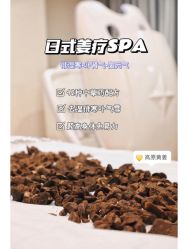 -姜美堂·蒸姜除湿の纤体美颜馆