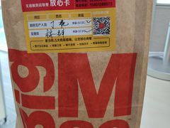 -麦当劳(北京上地十街餐厅店)