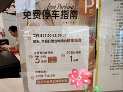 -成都仁和新城购物中心