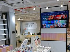 -瑞司视光眼镜·蔡司战略合作眼镜店(新街口店)