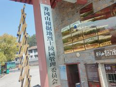 -井冈朱毛会师广场