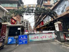 -黄毛鸭脖(汉阳总店)