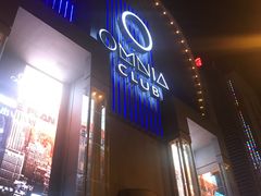 -欧米亚派对酒吧(绵阳店)