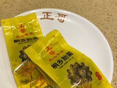 -正哥点心专家(上邦百汇城店)