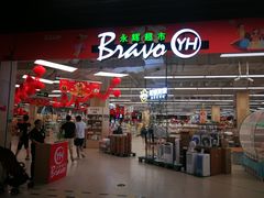 -万达广场(通州店)