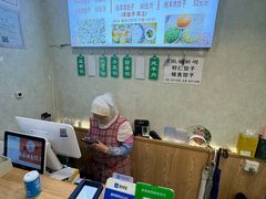 -马茹特色饺子馆