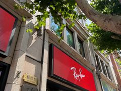 -Ray·Ban雷朋(淮海中路店)