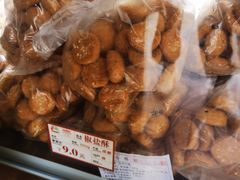-闻酥园(大慈寺店)