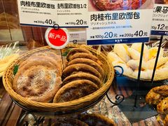-都恩客(高岛屋百货店)
