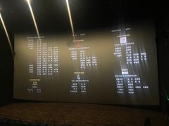 -幸福蓝海和乐影院(吴江吾悦广场店)