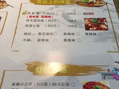 -武松家(翠微百货大成路店)
