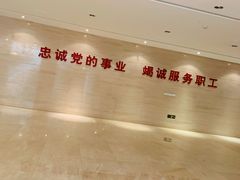 -中家鑫园温泉酒店鑫悦汤泉