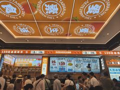 -素满香·全民食养自助(长宁龙之梦店)