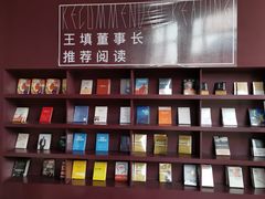 -当当梅溪书院(步步高梅溪新天地店)