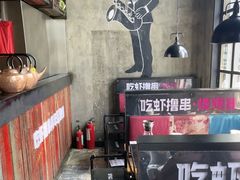 -0048鲜活香辣虾·火锅(铜陵路店)