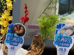 -北李·海肠捞饭·大连菜(望京凯德MALL店)