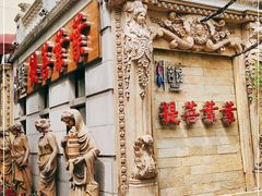 -叶叶菩提·晋福宫