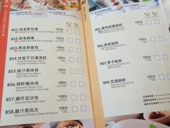 菜单-新加坡珍宝海鲜JUMBO Seafood(西安skp店)